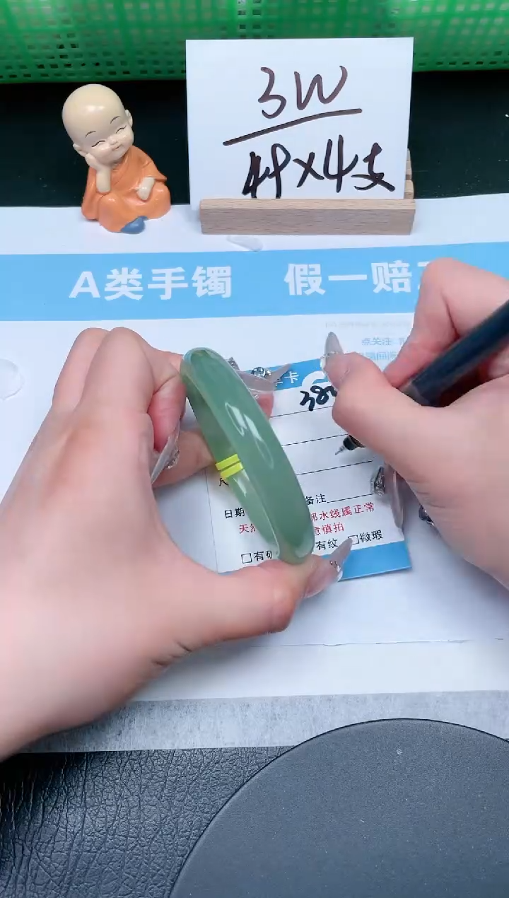【闪购商品】石英质玉手镯未镶嵌380-56.3