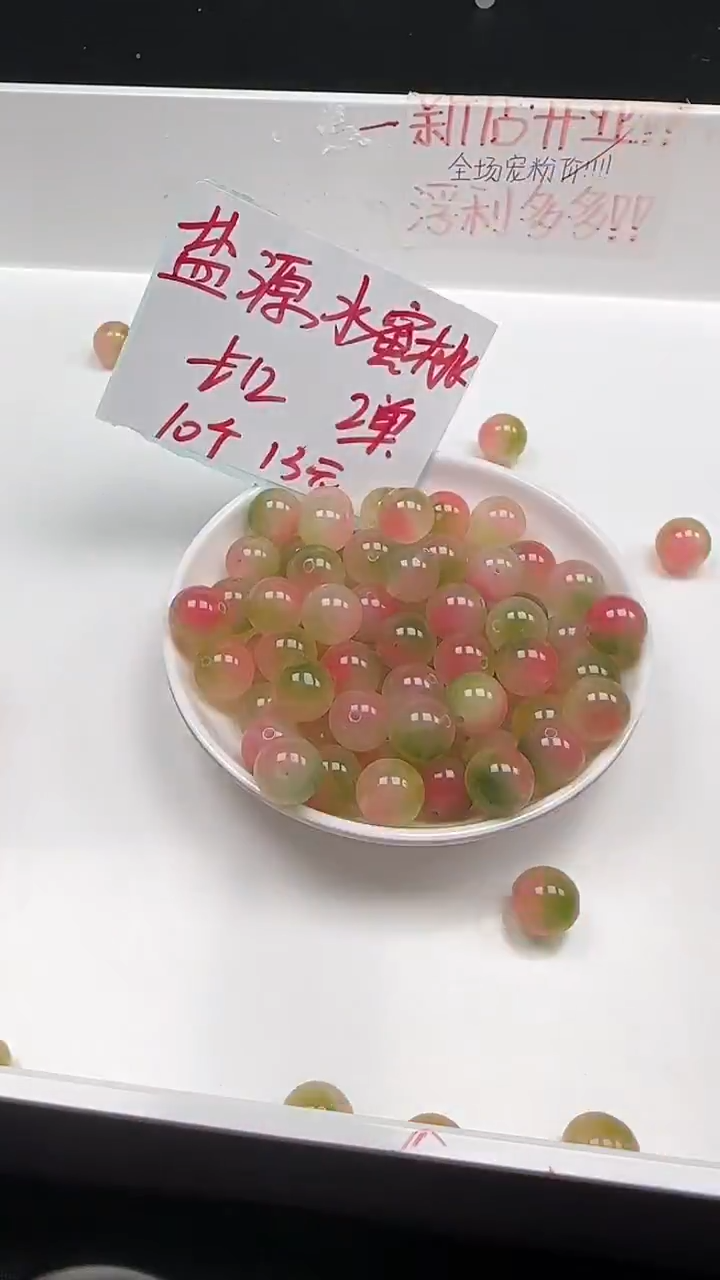 未镶嵌南红玛瑙珠宝半成品盐源水蜜桃圆珠N138卡12mm散珠10颗