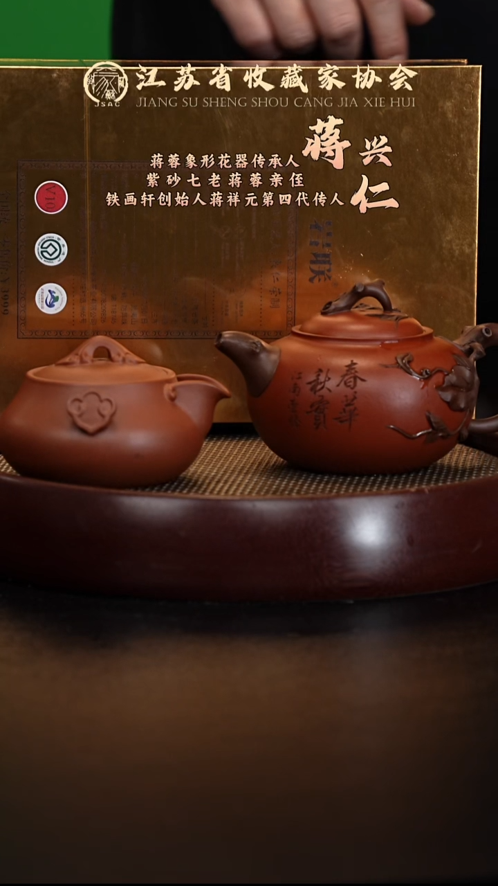 茶壶紫砂宜兴紫砂壶JXR2541