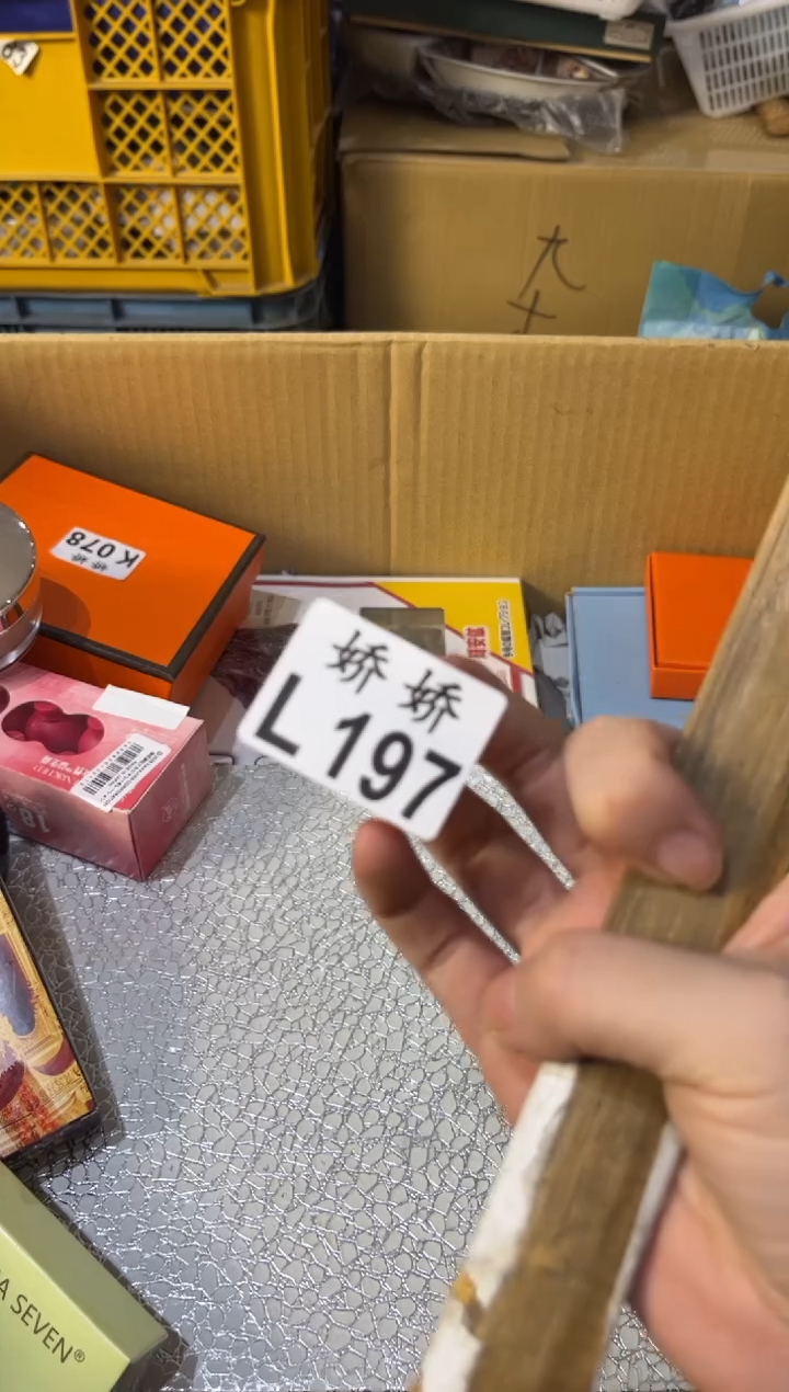 瓷小*子197小骗子 小骗子 