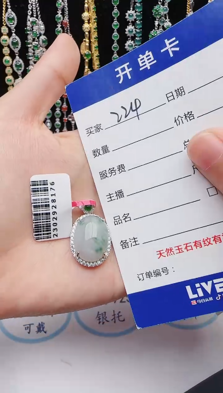 【闪购商品】翡翠戒指银S925镶嵌红星翡翠