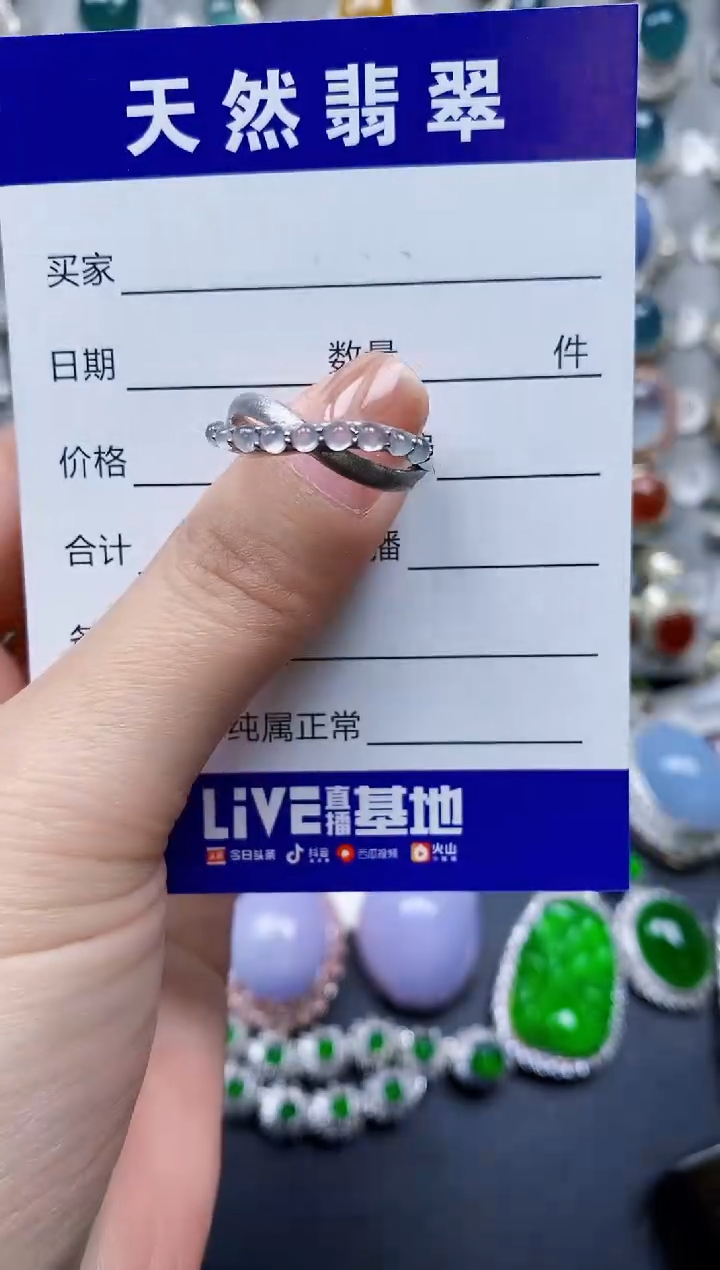 【闪购商品】翡翠戒指银S925镶嵌0101