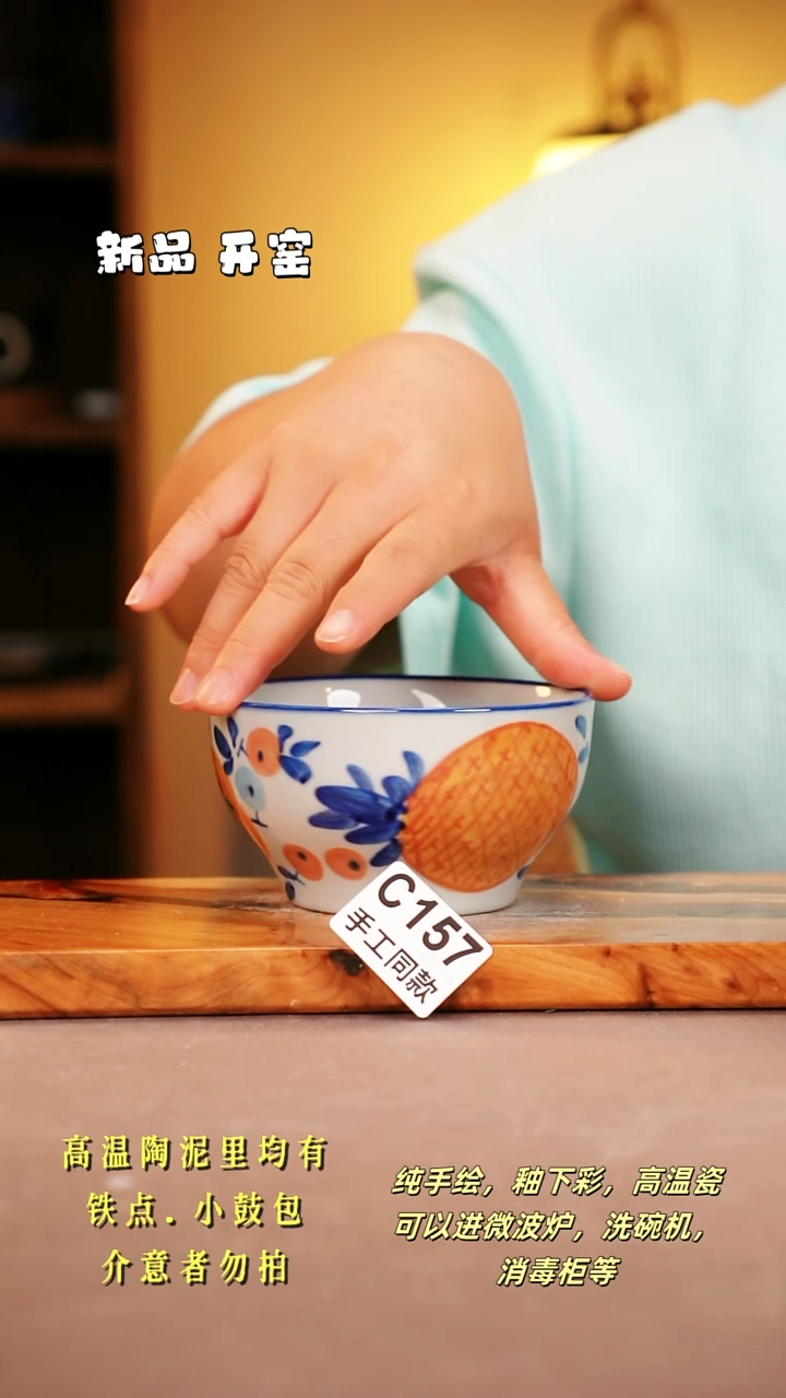 其他C157陶然集器瓷器