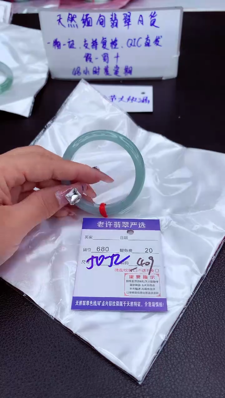 【闪购商品】翡翠手镯未镶嵌11111111