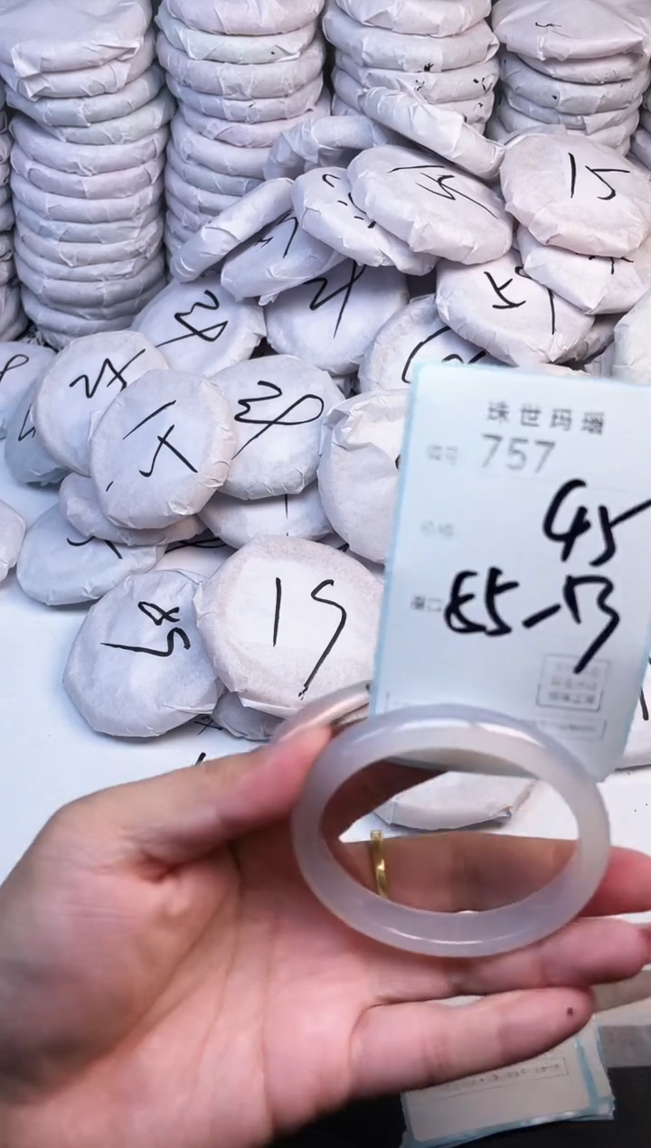 手镯玛瑙/玉髓未镶嵌757