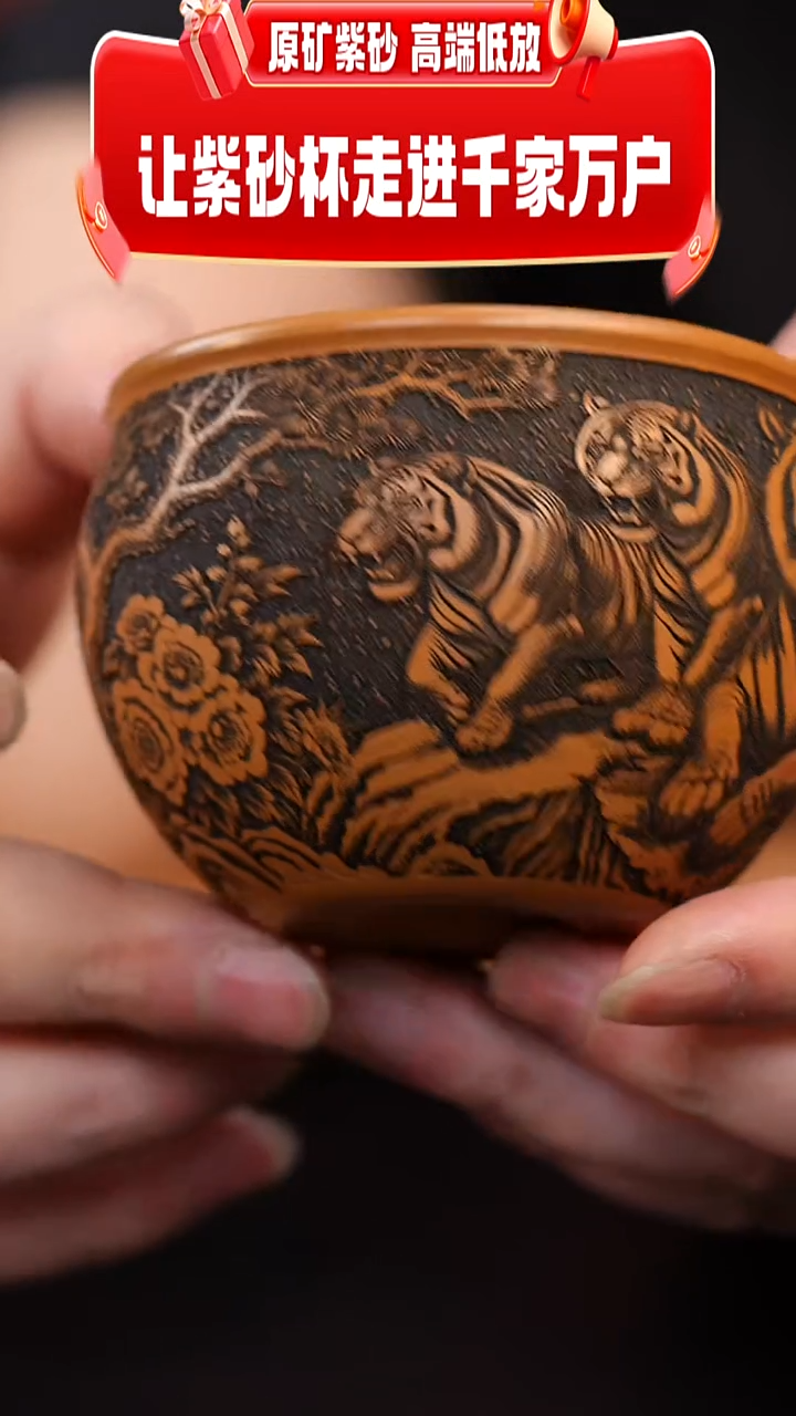 茶杯紫砂宜兴全手工紫砂杯