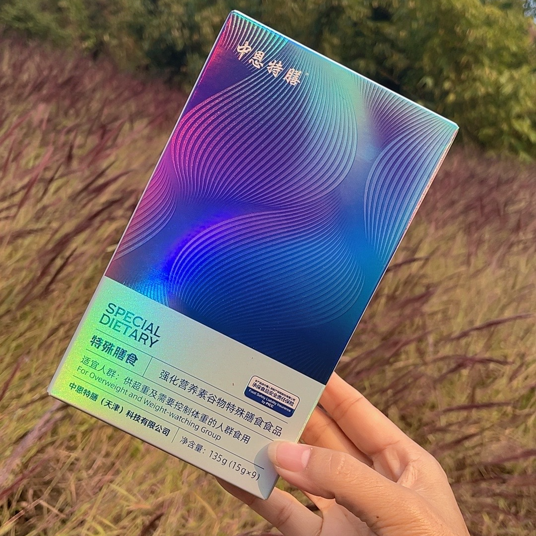 正品中恩特膳美膳美姿营养素谷物食品饱腹感（10盒可剪7-15）