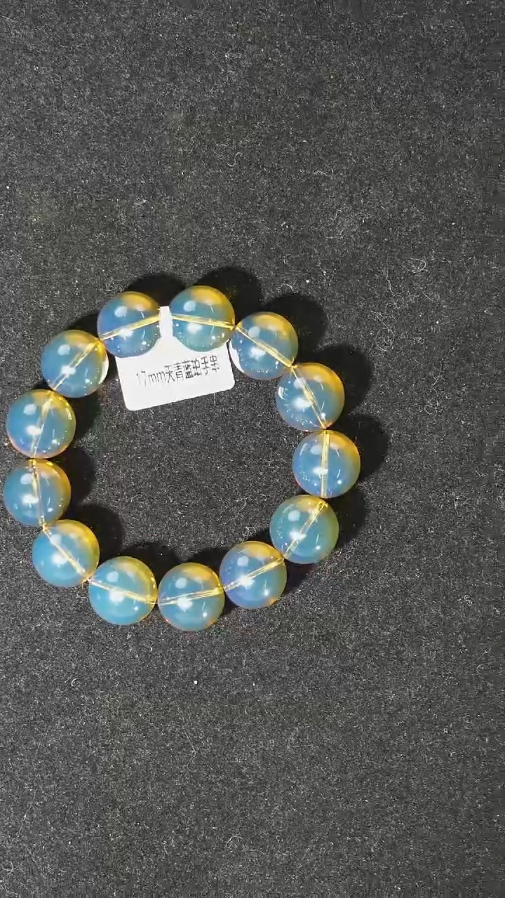【闪购商品】琥珀裸石未镶嵌17mm天青单圈