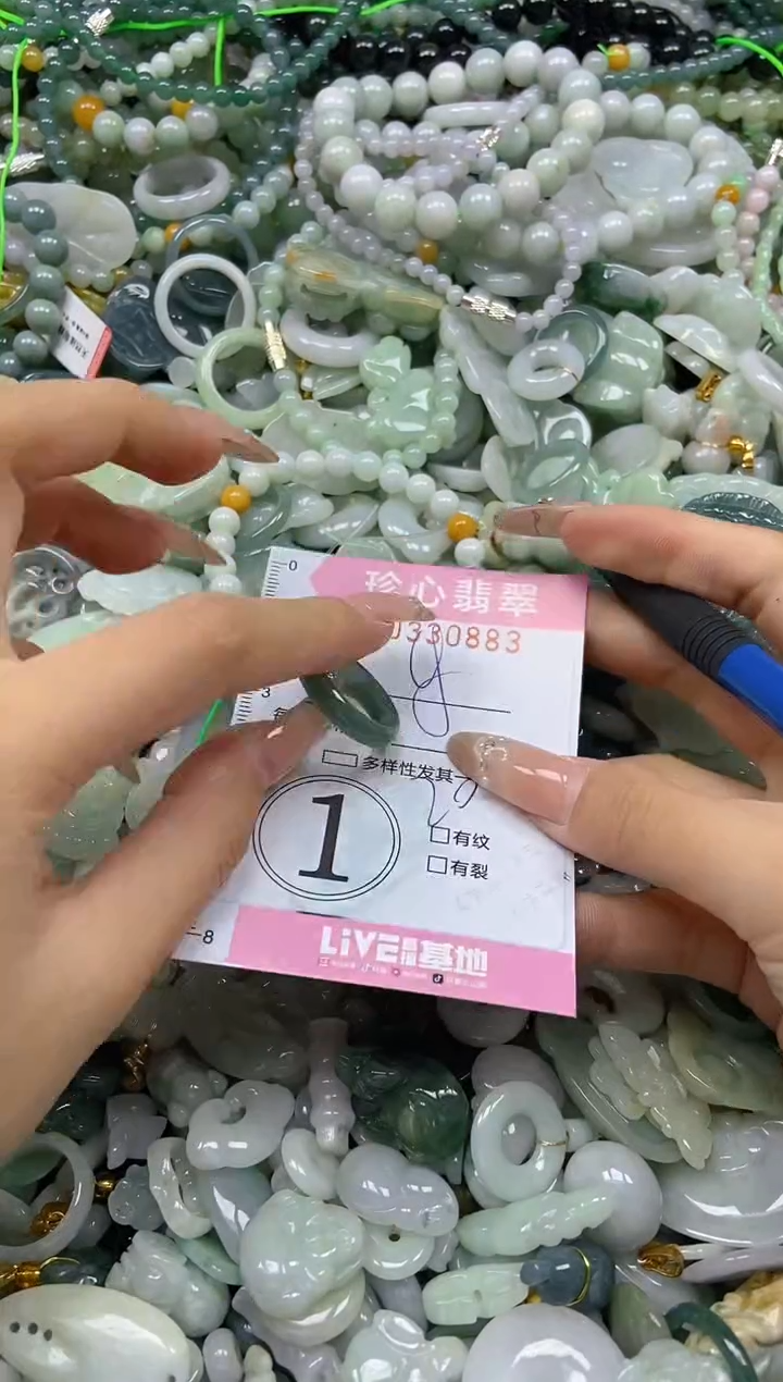 颈饰未镶嵌翡翠闪购0330883