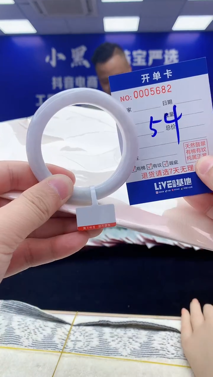 【闪购商品】翡翠手镯未镶嵌翡翠天然A货手镯