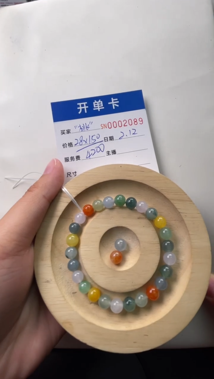 【闪购商品】翡翠颈饰未镶嵌00002089