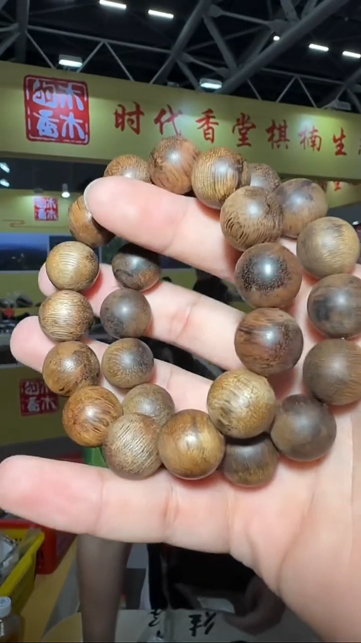 沉香手串132号单圈1.6多样性发一