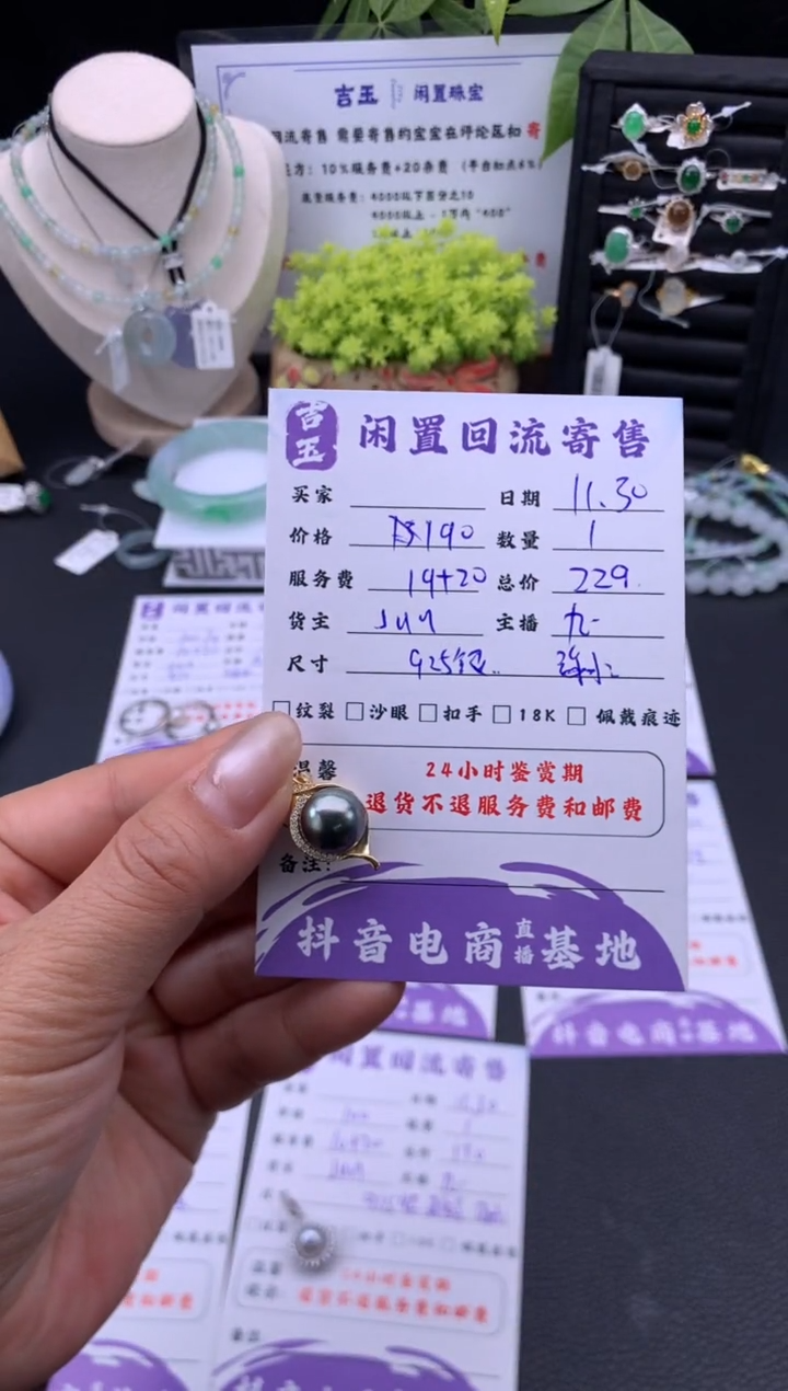 颈饰银S925镶嵌海水珍珠挂件