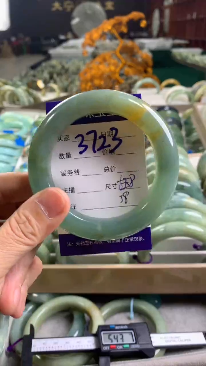 未镶嵌蛇纹石玉手镯嘴**扬3723
