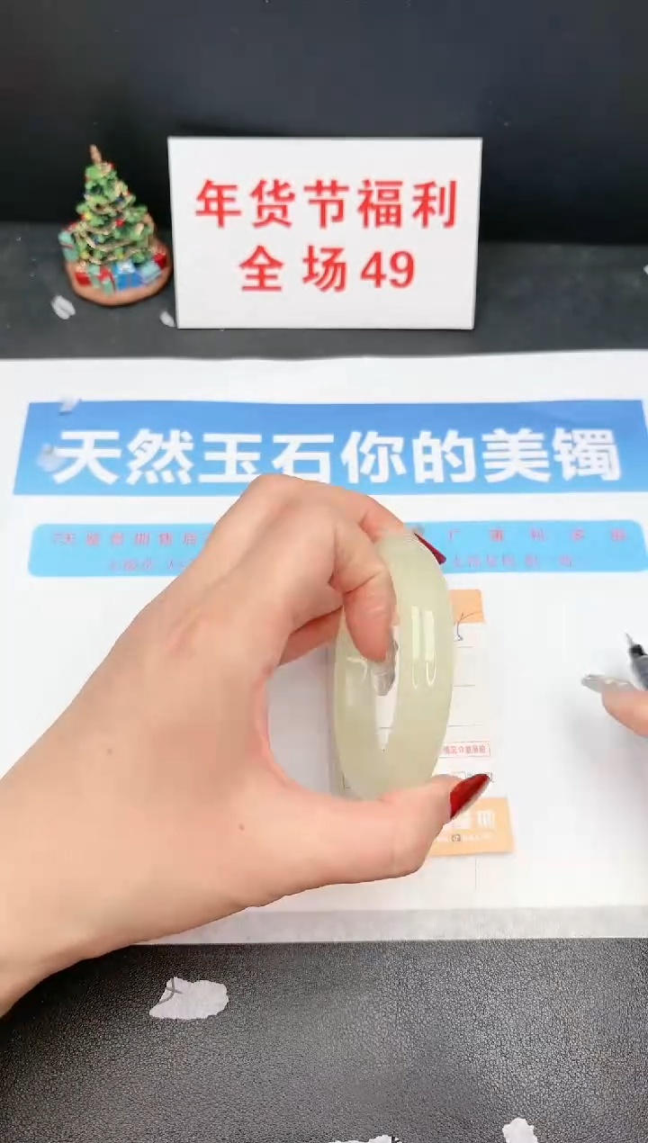 【闪购商品】石英质玉手镯未镶嵌175c