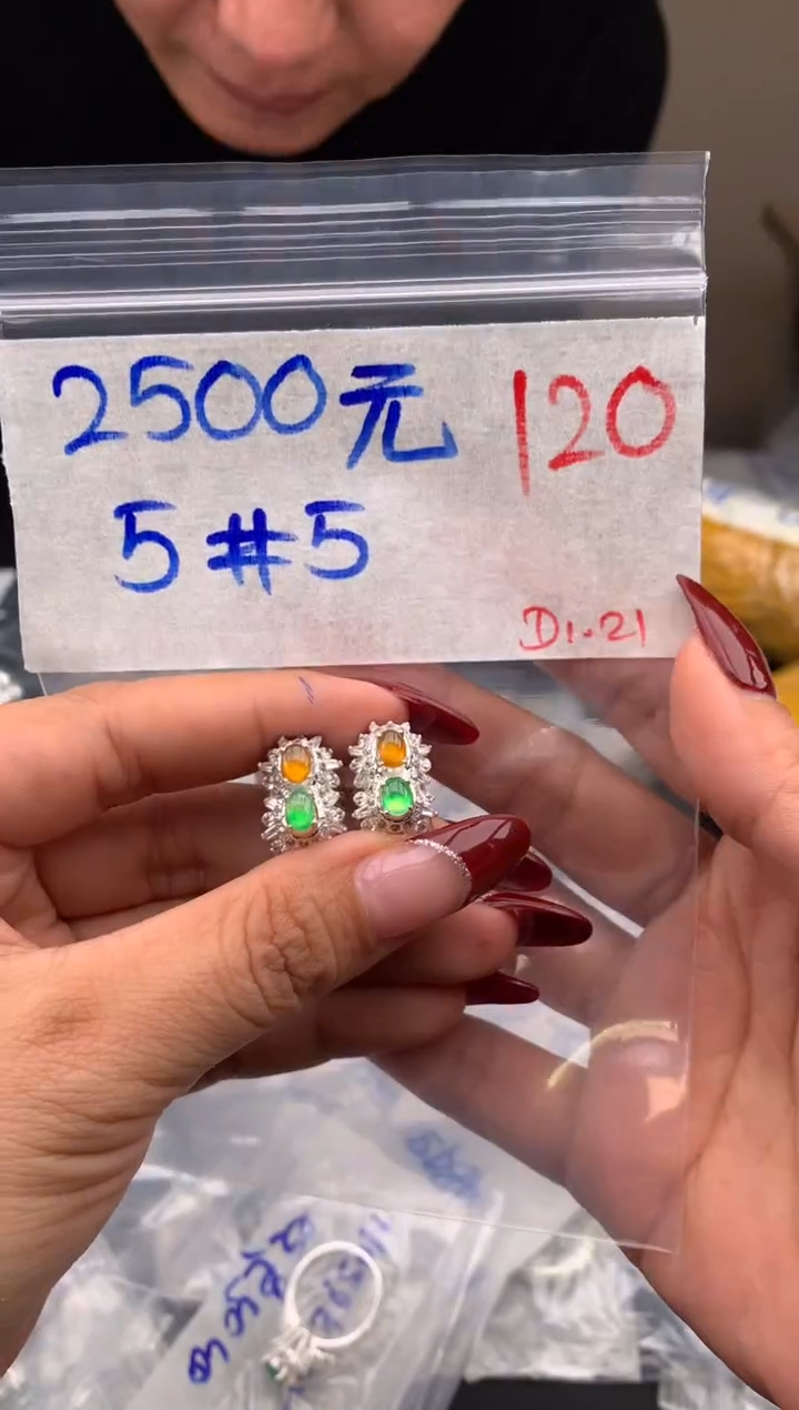 【闪购商品】定制翡翠未镶嵌毛货需精细抛光拍一发一