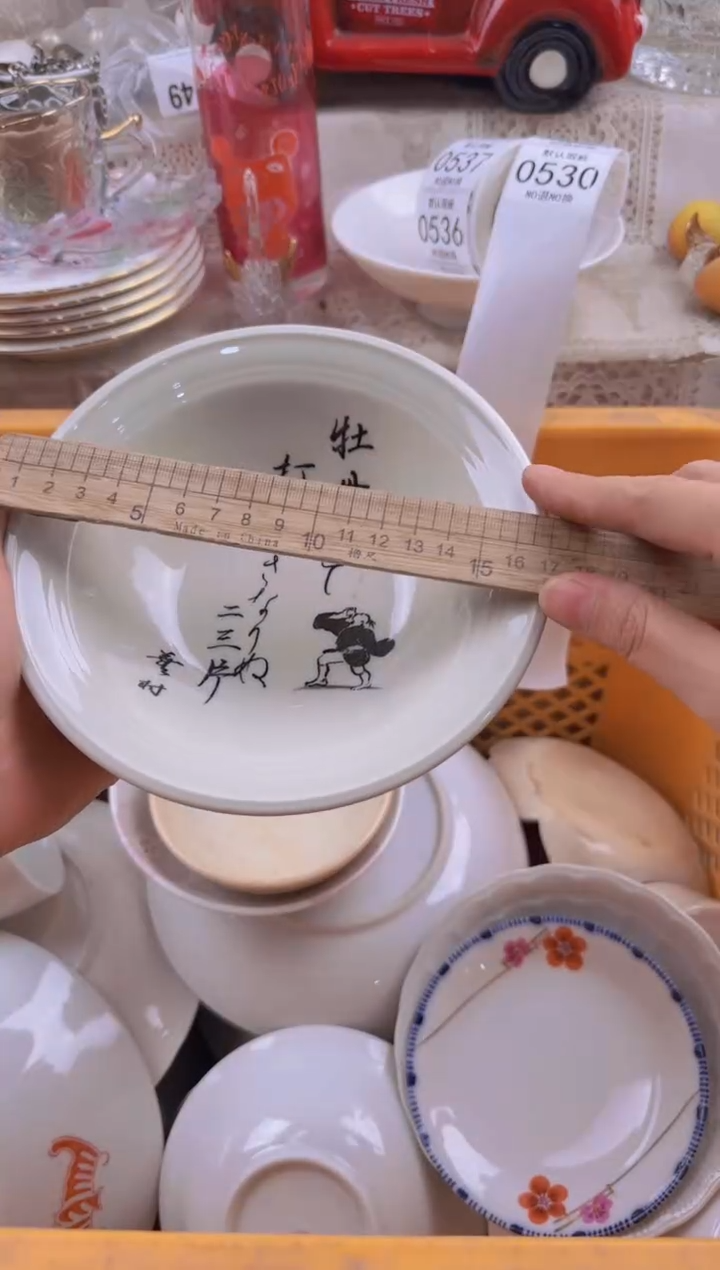 530默认微瑕，满20包邮。