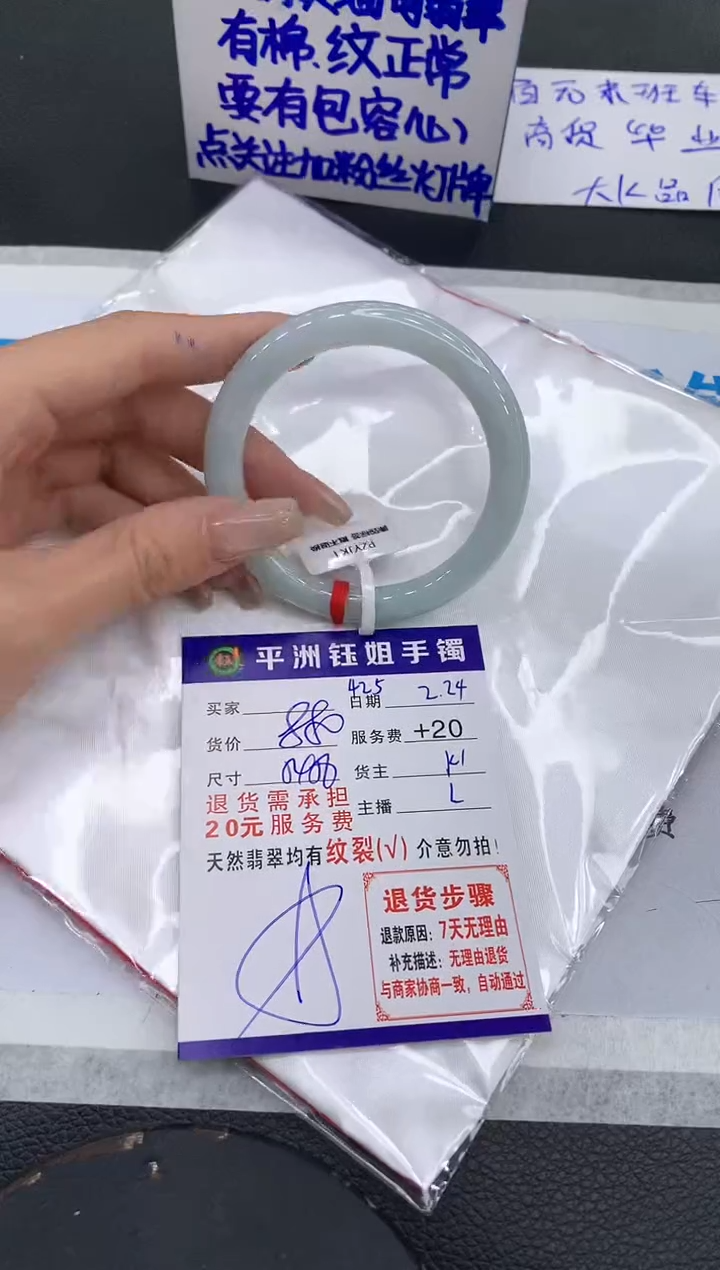 【闪购商品】翡翠手镯未镶嵌11111111111