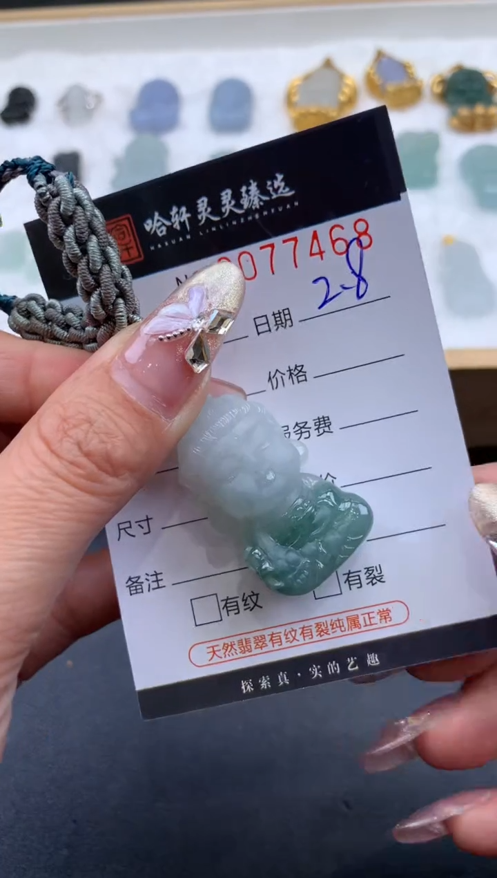 【闪购商品】翡翠挂件未镶嵌哈轩 挂件1