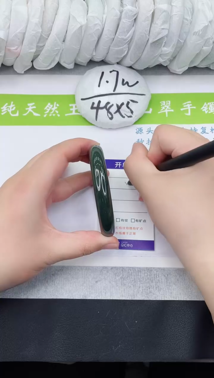 【闪购商品】和田玉手镯未镶嵌ht440-59+