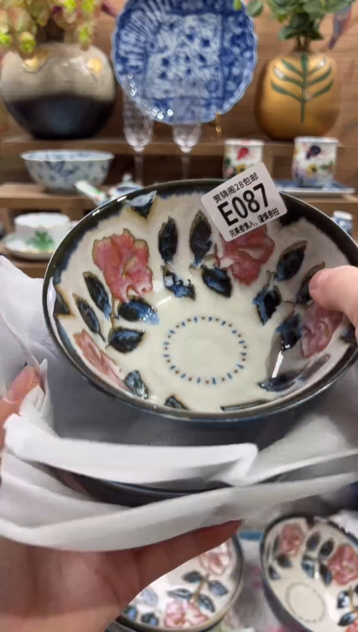 瓷片文*      E087