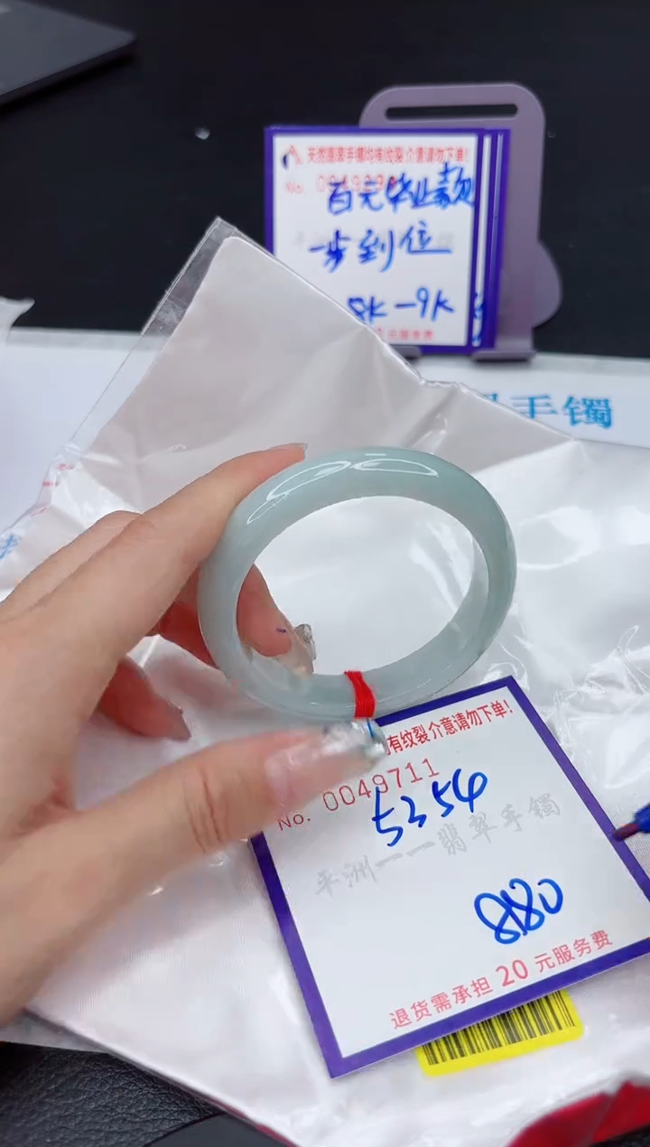 【闪购商品】翡翠未镶嵌手镯1111111111
