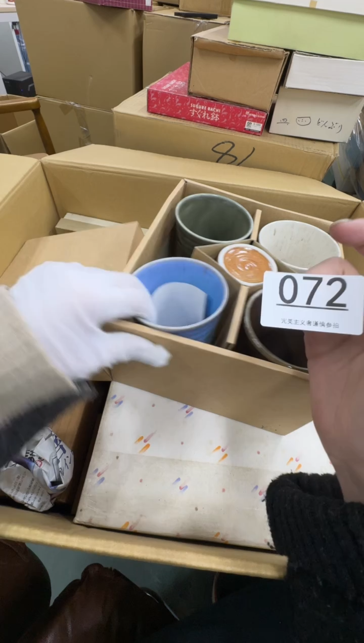 【闪购商品】瓷器瓷片茶具酒具072