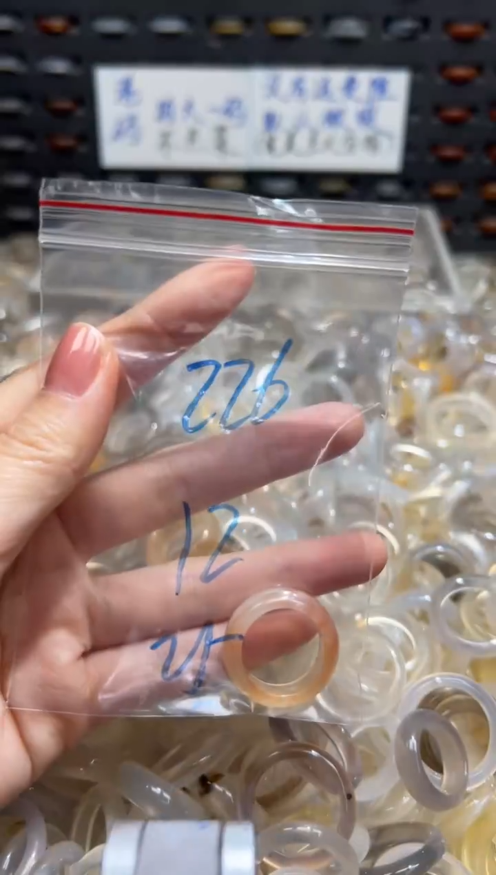 未镶嵌戒指玛瑙/玉髓226