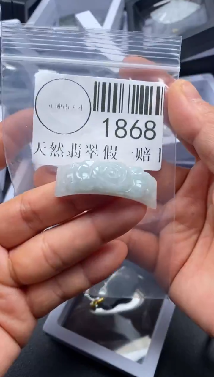 吊坠(不含链)未镶嵌翡翠1868