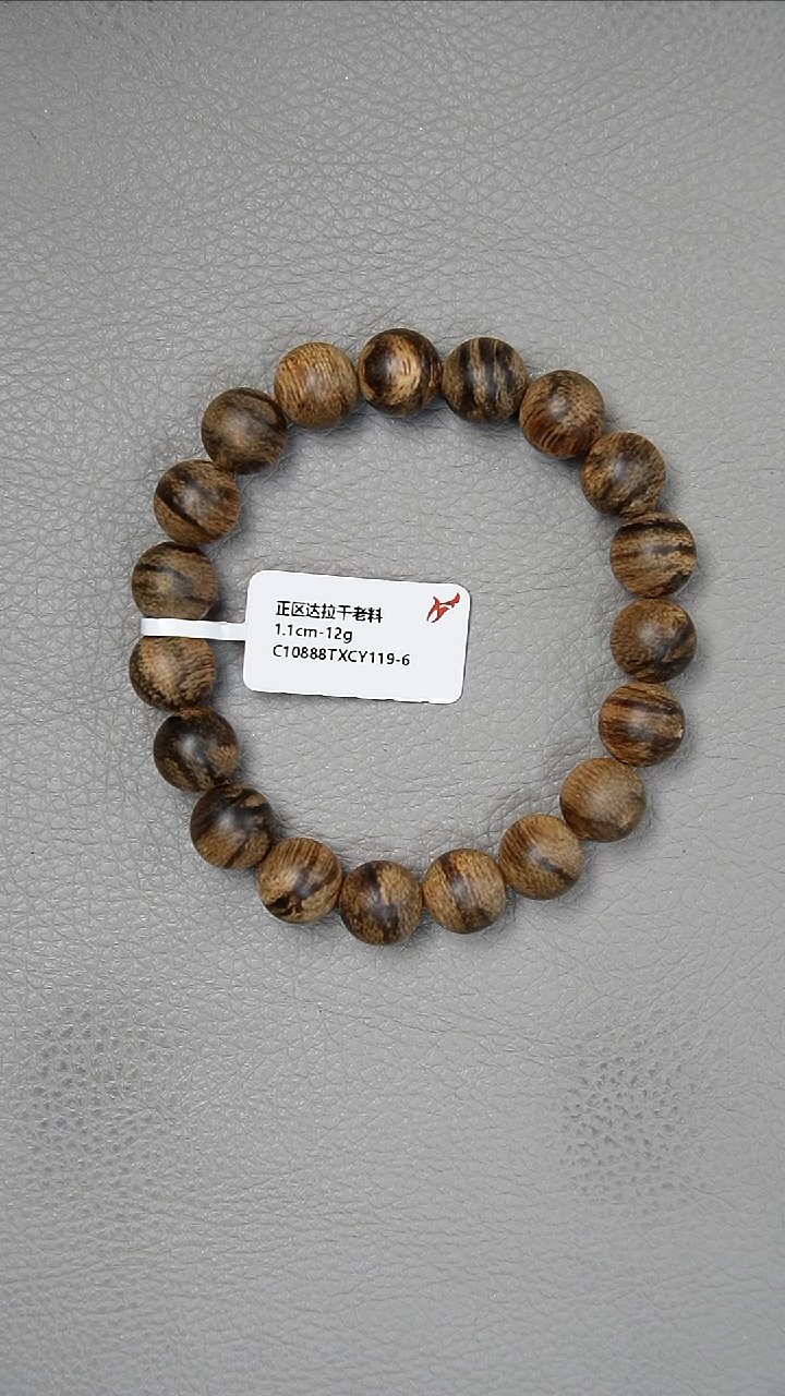 【闪购商品】沉香手串1.1-12g正区达拉干老料