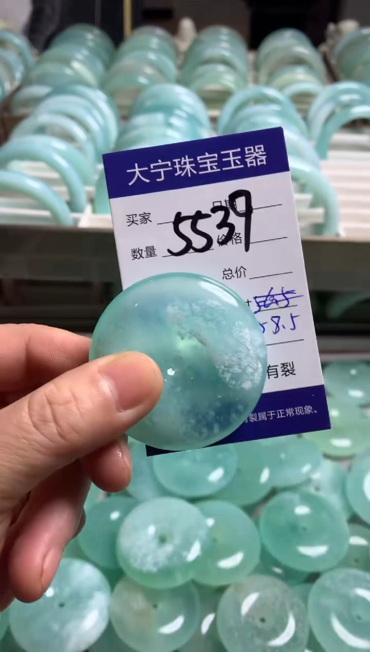 【闪购商品】蛇纹石玉颈饰未镶嵌5539