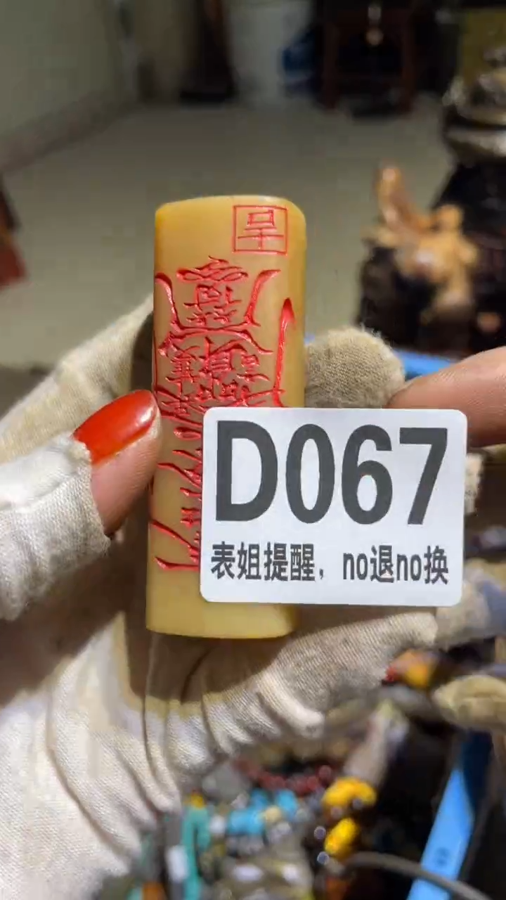 陶瓷锴*表姐直播所见所得