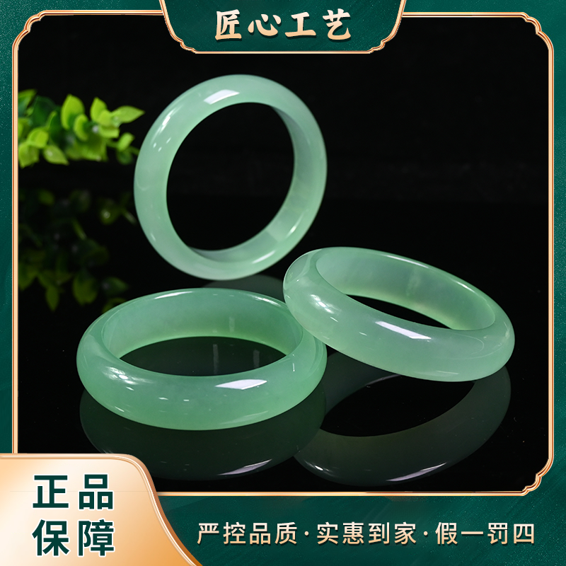 【前锦珠宝】MZ2581-莹伙清芯愺石英岩玉手镯-多样性只发一件