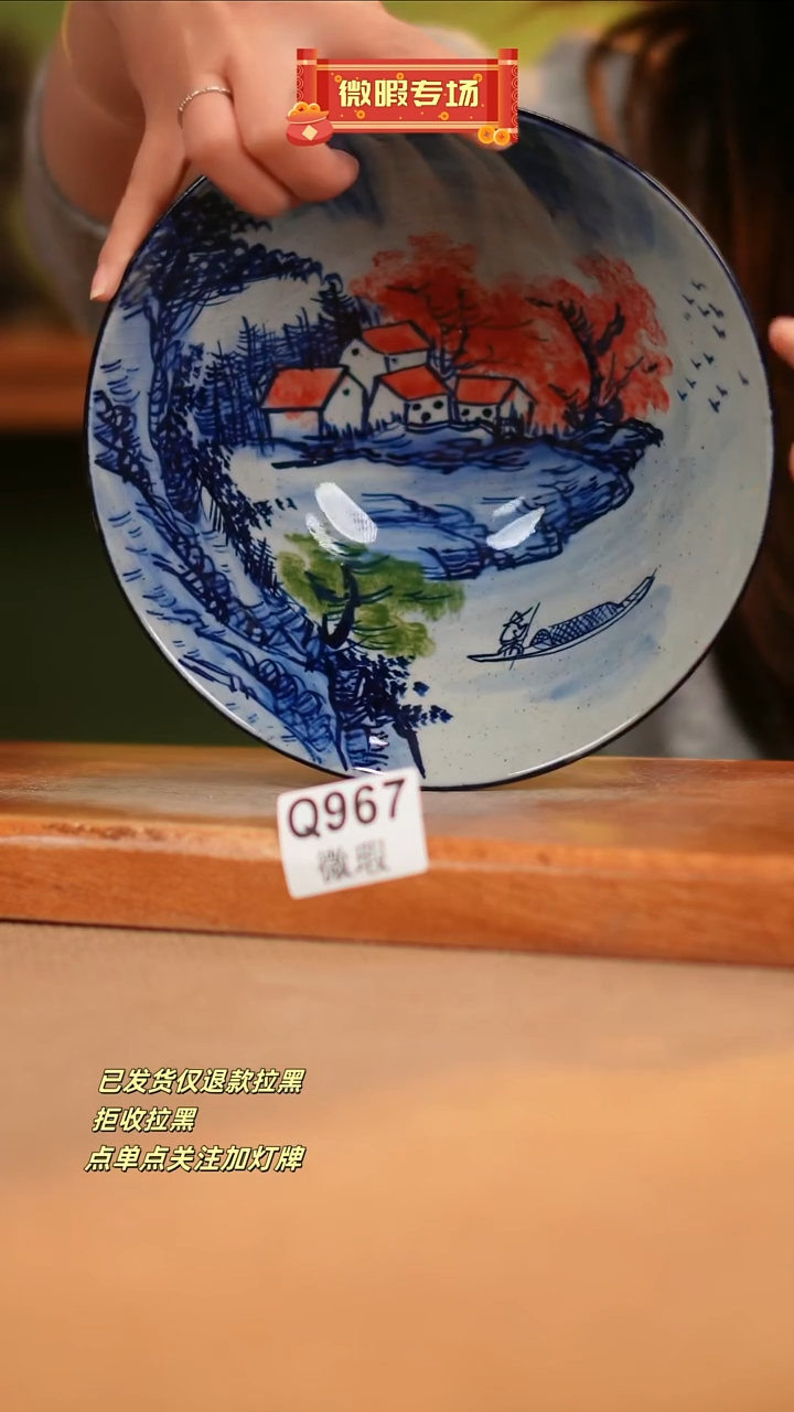 【闪购商品】其他WQ967 窑林瓷业瓷器