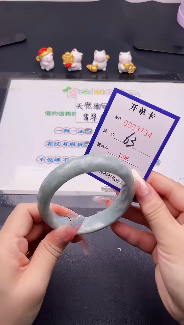 未镶嵌手镯翡翠34翡翠手镯未镶嵌