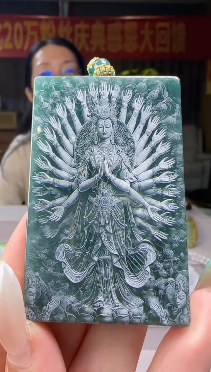 翡翠未镶嵌吊坠(赠链)多样性发其一MM@@WS1WX35872