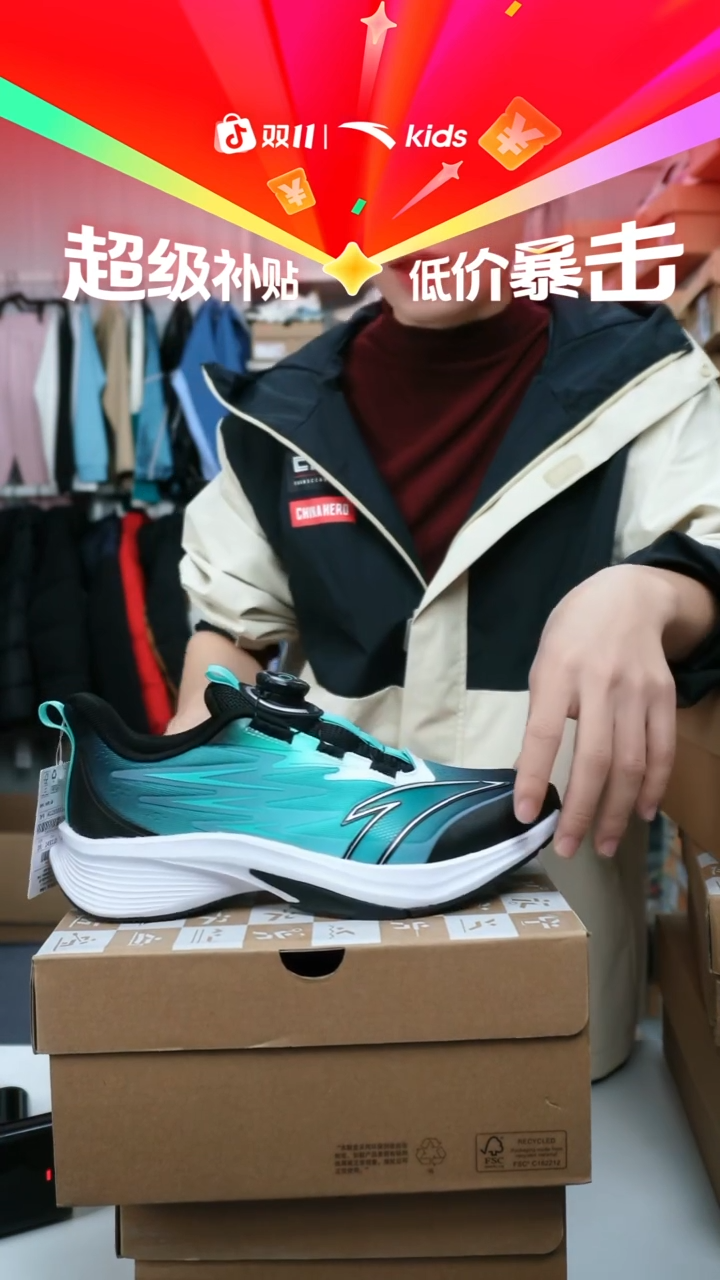 人造革闪购安踏儿童断码孤品：39码