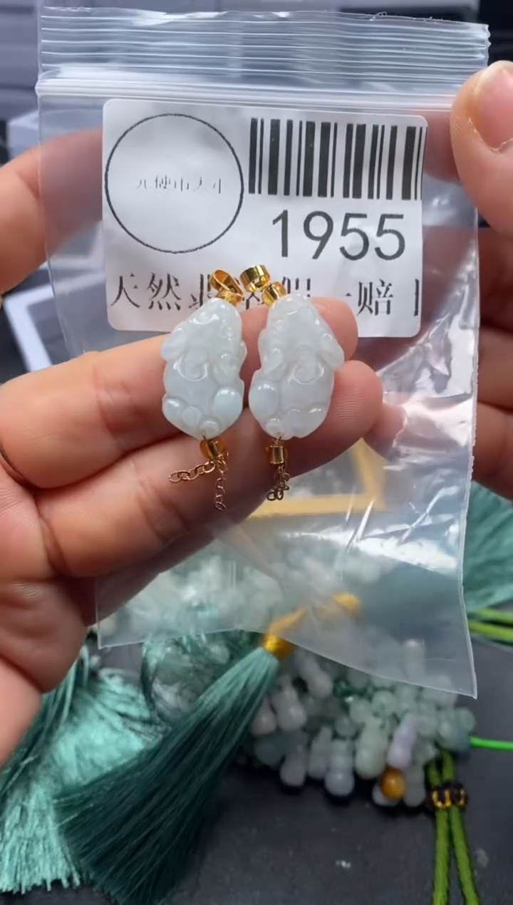 吊坠(不含链)未镶嵌翡翠1955