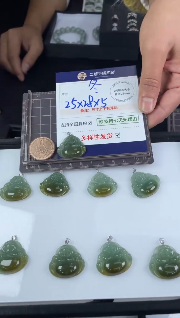 【闪购商品】翡翠挂件18K金镶嵌佛公13/多样性发其一配绳@CP