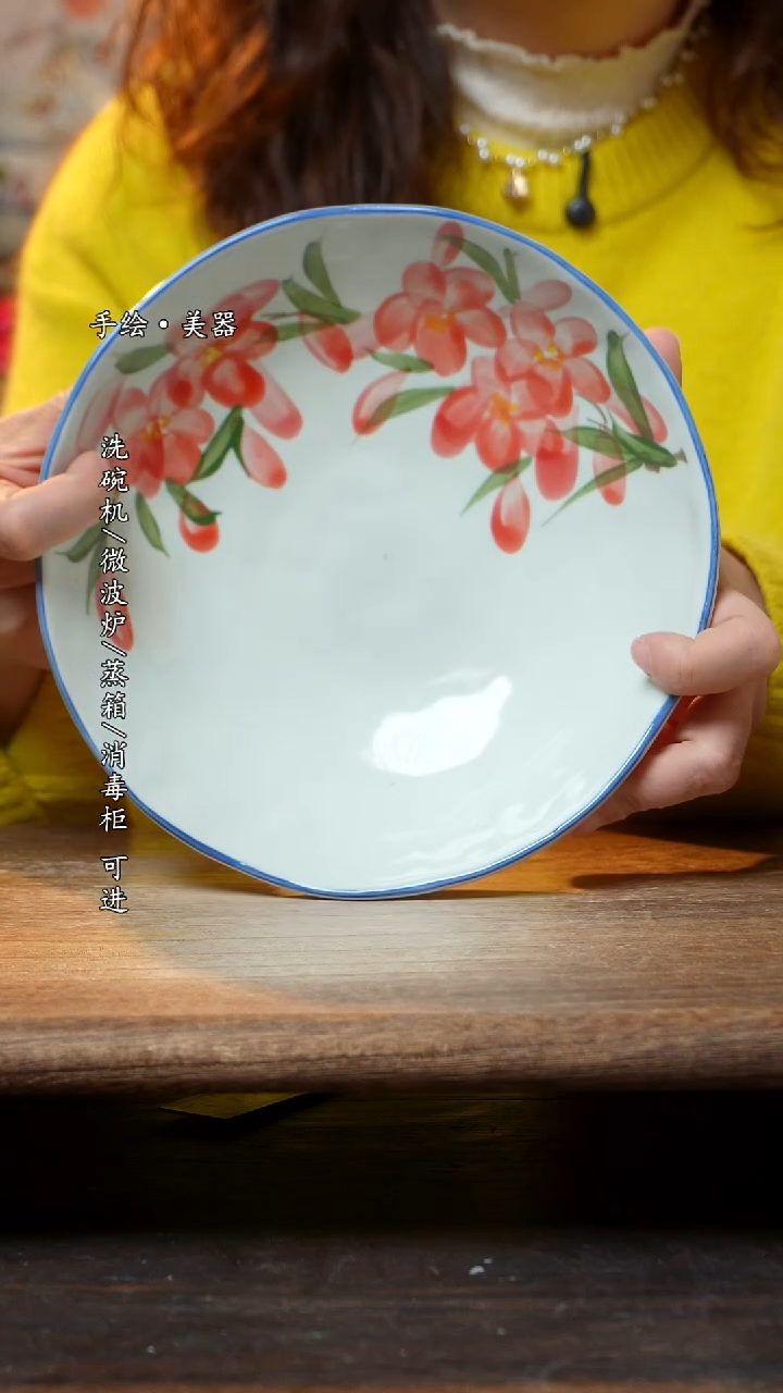 【闪购商品】陶瓷景德镇高温釉下彩餐具