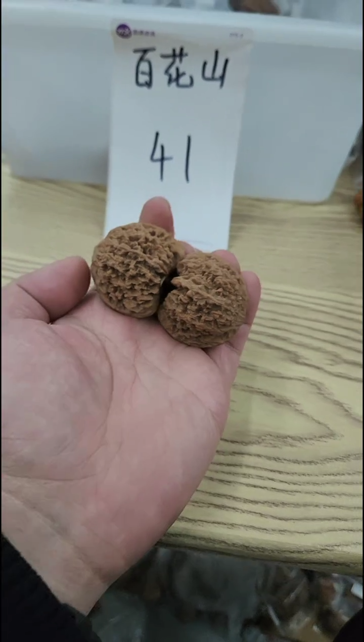 把件核桃福利【百花山】老款#410976