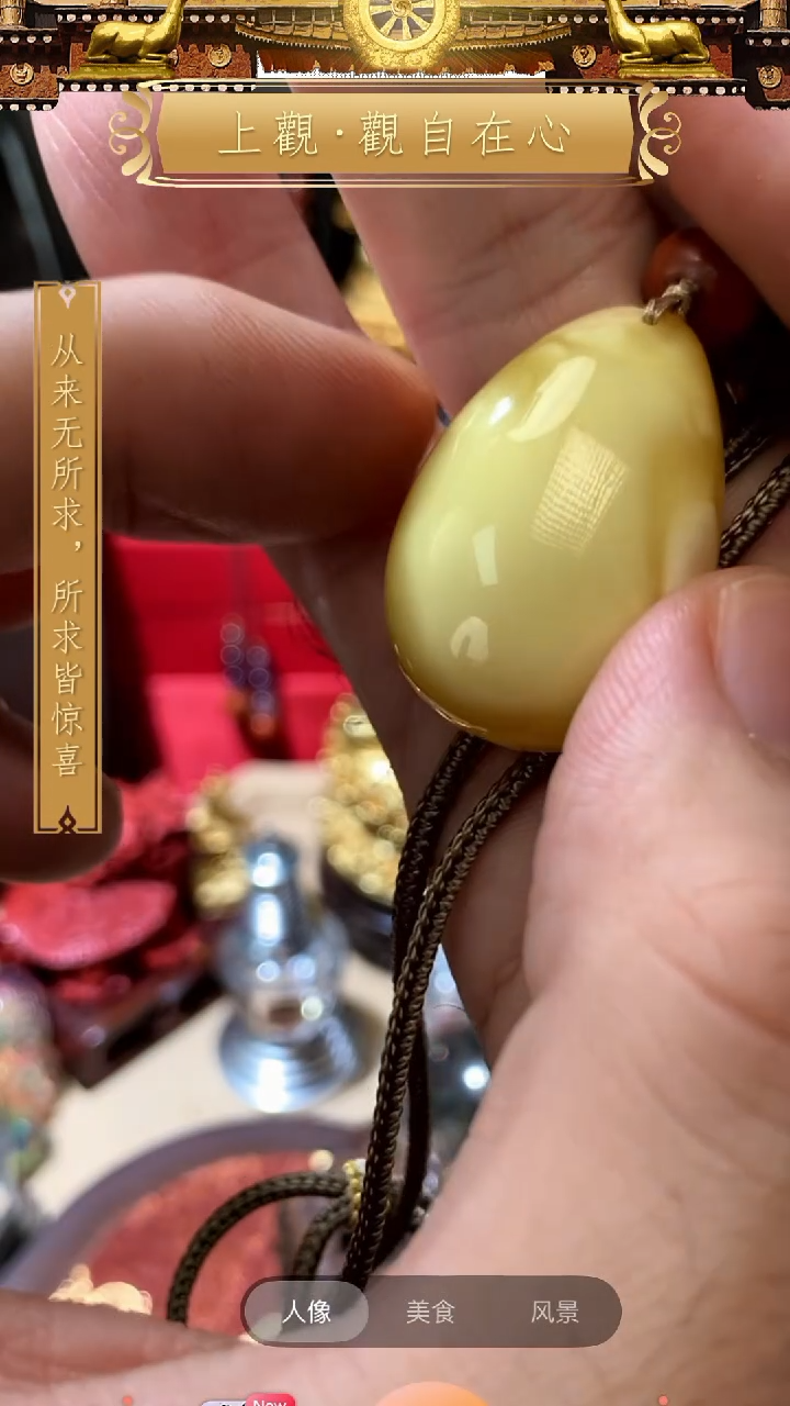 裸石琥珀未镶嵌首饰