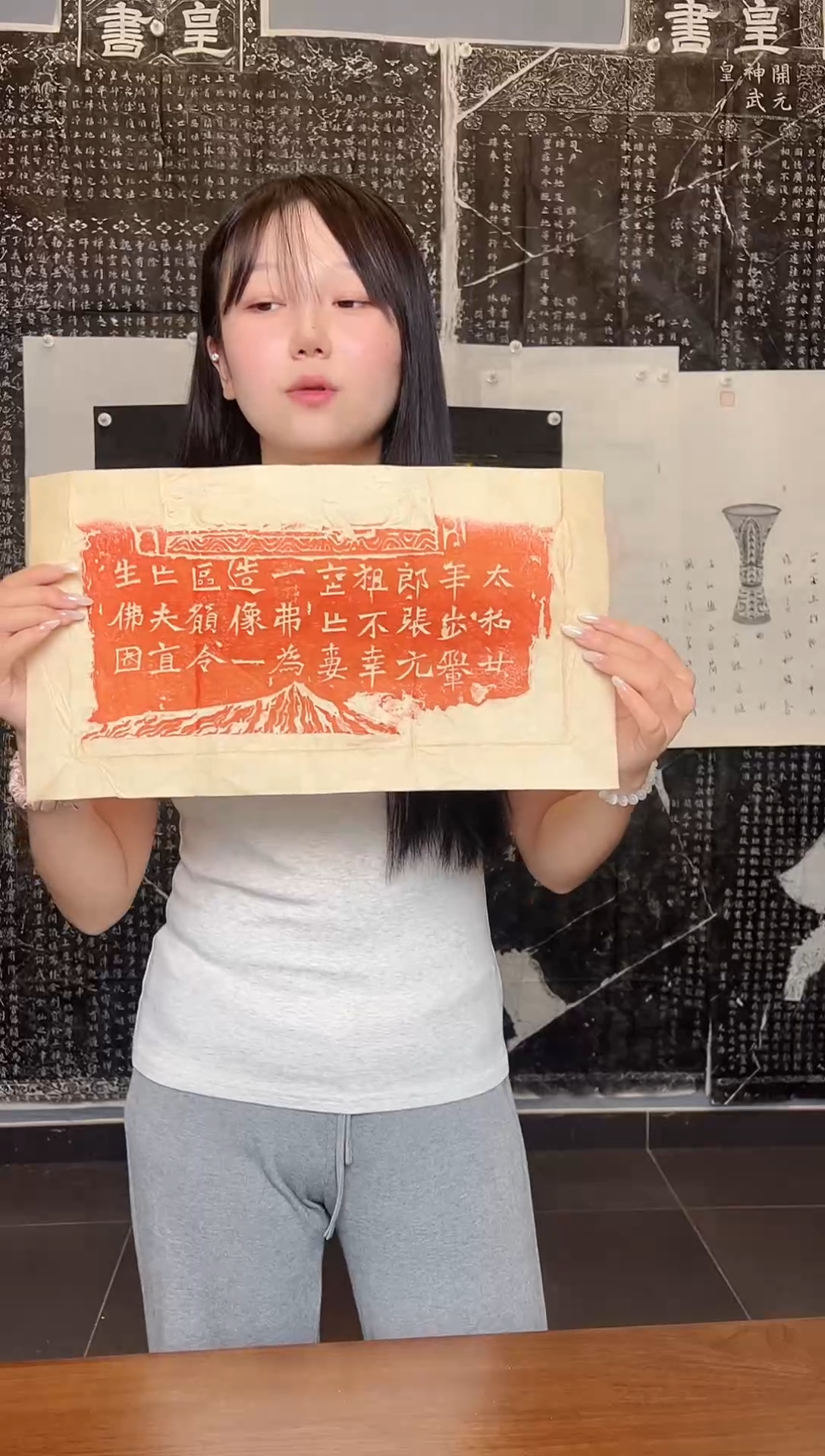 拓片用纸其他解伯达
