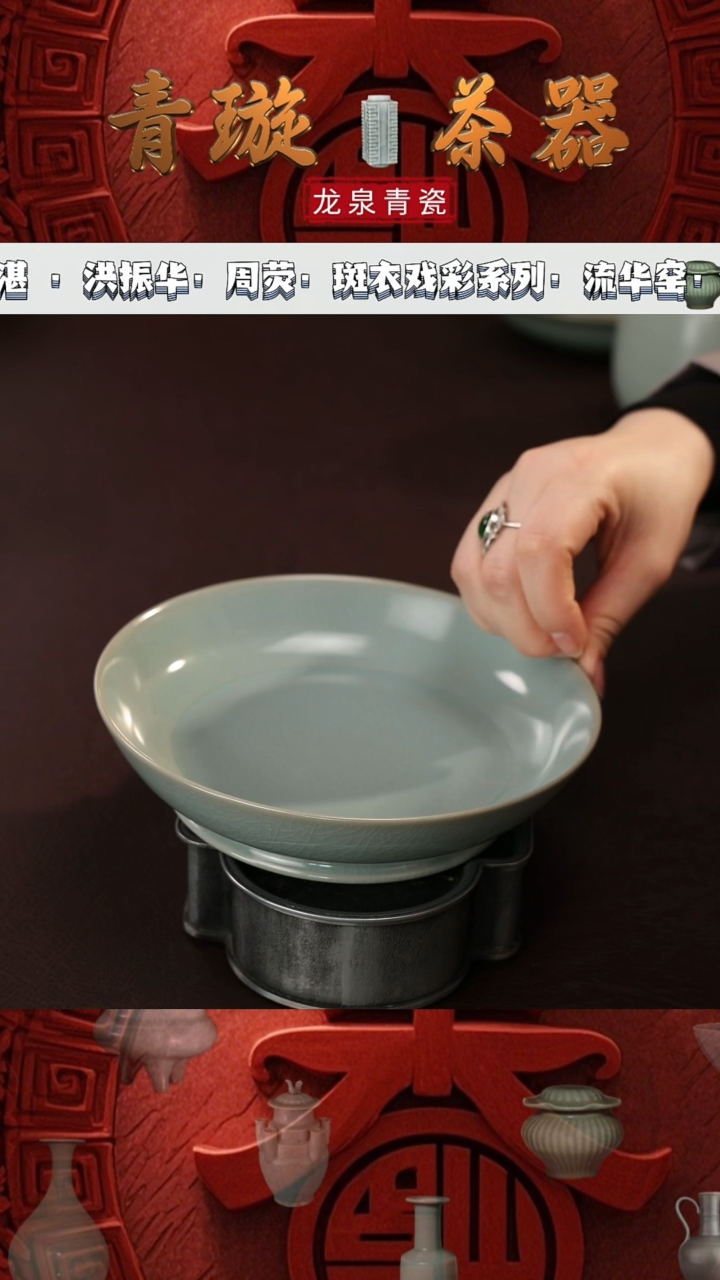 【闪购商品】杯 青璇茶器#汝瓷#大圆洗