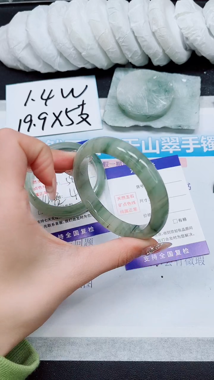 【闪购商品】石英质玉手镯未镶嵌A107-56/57