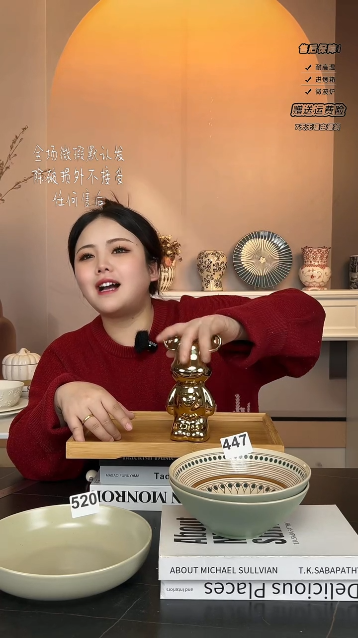 【闪购商品】瓷孤品-1