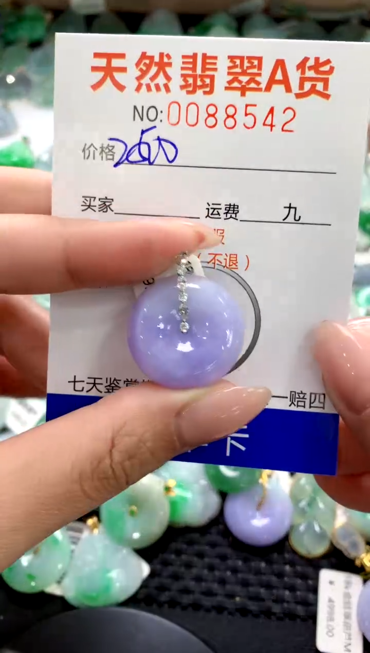 翡翠18K金镶嵌颈饰1111111111111111