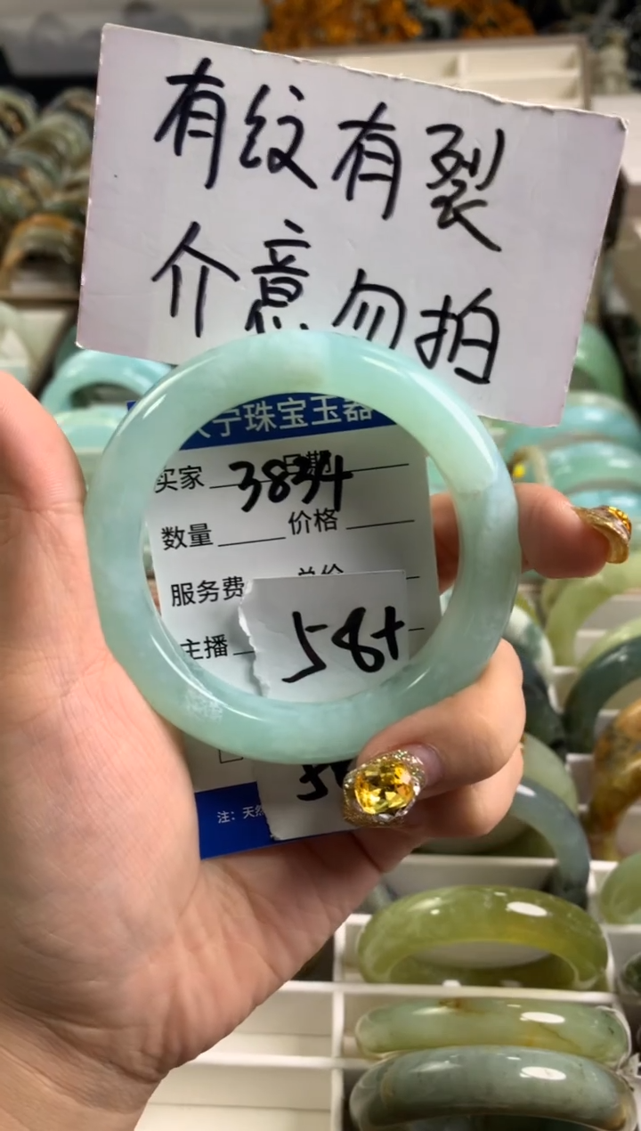【闪购商品】蛇纹石玉手镯未镶嵌3834