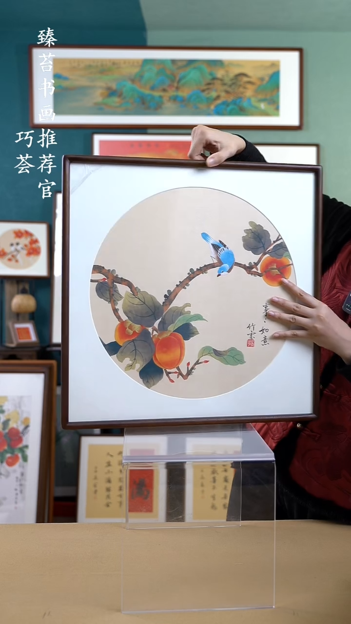 【闪购商品】国画52*52 柿子A655 手写手绘摆台