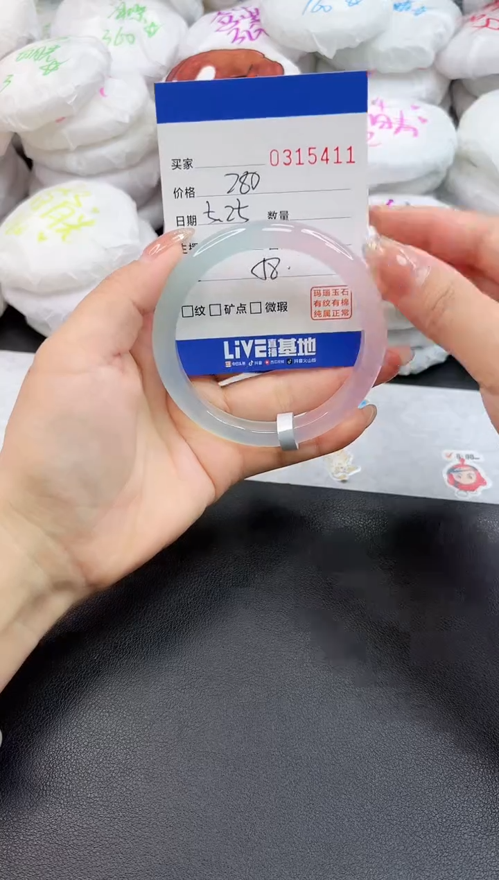 玛瑙/玉髓手镯未镶嵌5411